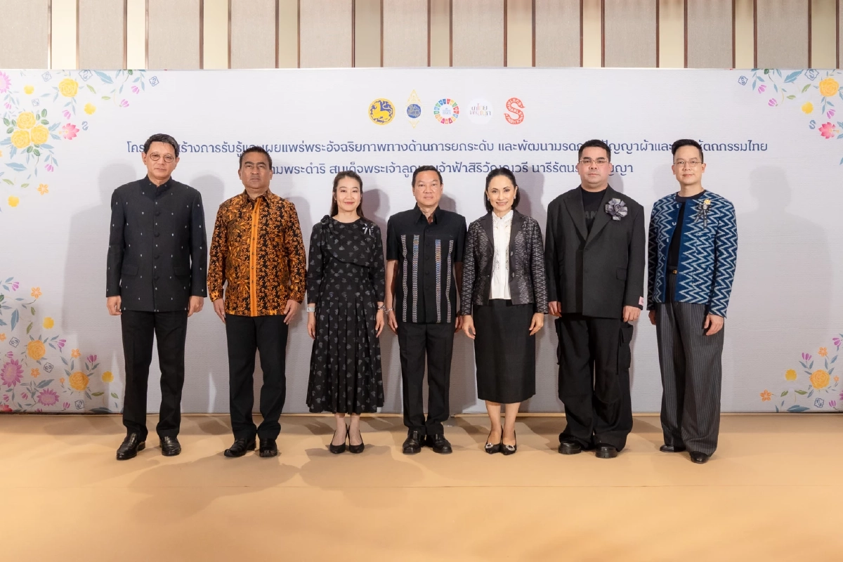 ปลัดมหาดไทย  นำทีมบุก "ไอคอนสยาม" ยกระดับผ้าไทยสู่เวทีสากล