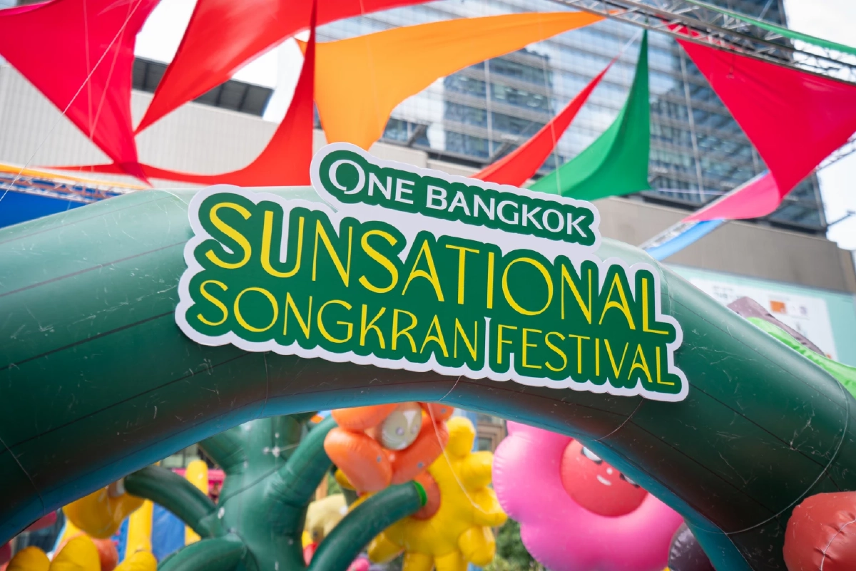 One Bangkok จัดเต็มคอนเสิร์ต 57 ศิลปินดัง ดับร้อน 10-15 เม.ย. นี้