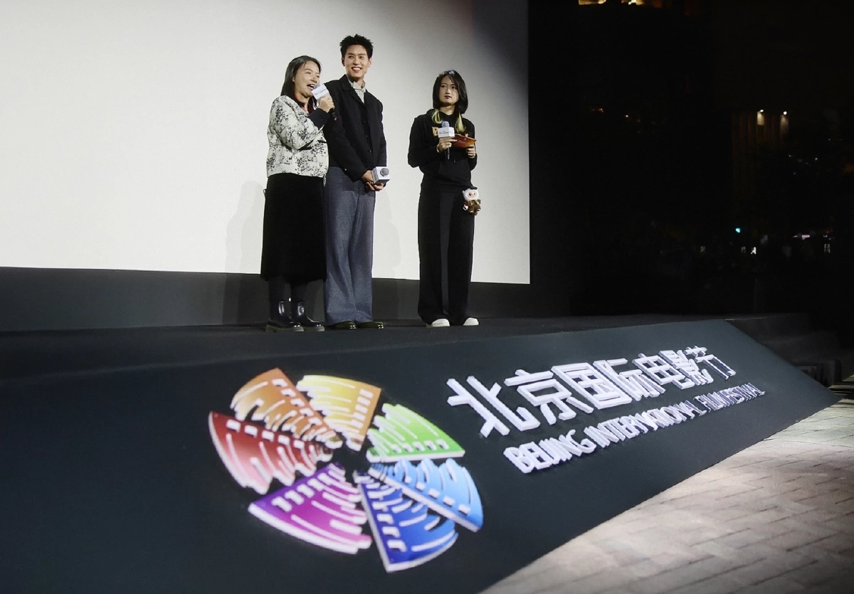 "บิวกิ้น" ร่วมเทศกาล THE 16TH BEIJING INTERNATIONAL FILM FESTIVAL