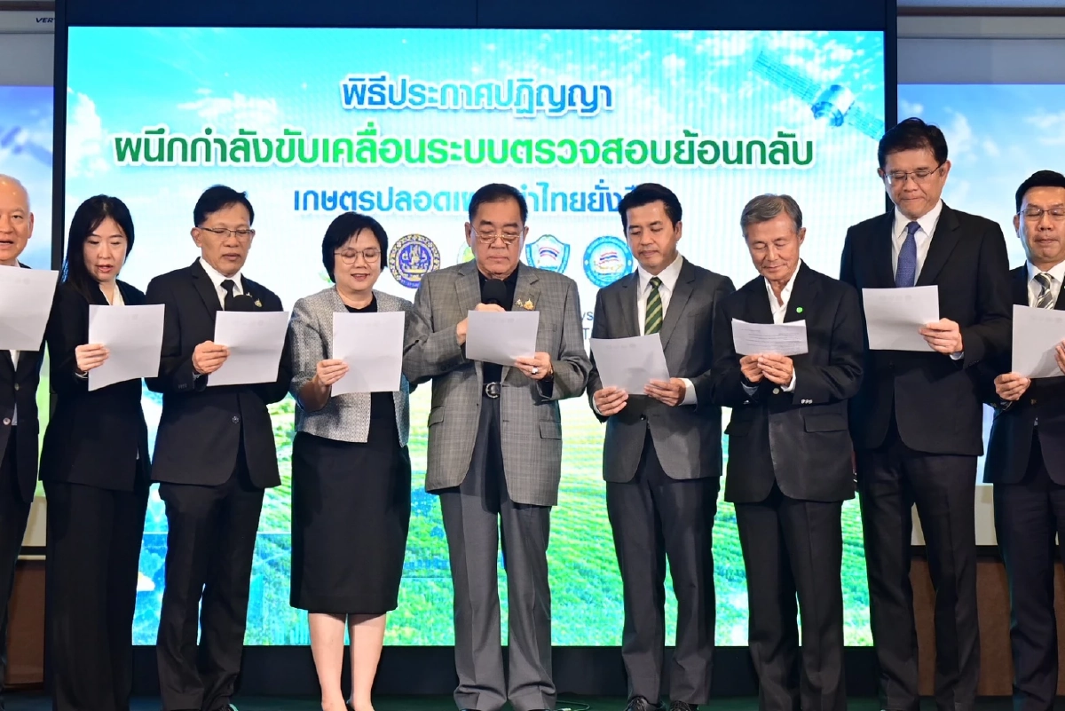 "ซีพี" จับมือ "หอการค้าไทย" ประกาศปฏิญญาวันคุ้มครองโลก ชูระบบตรวจสอบย้อนกลับ เลิกเผา 100%