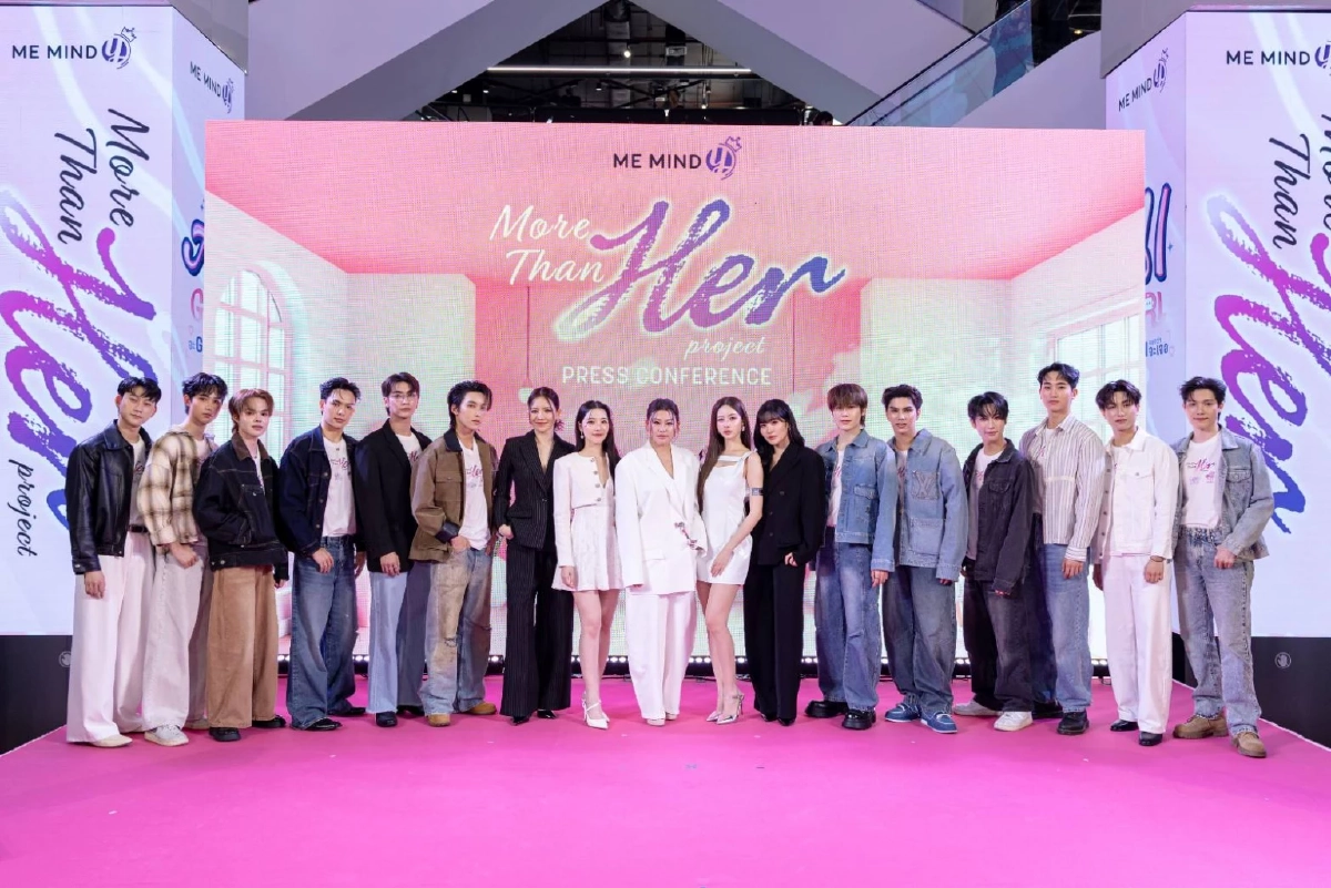 เปิดจักรวาล Girl’s Love! Me Mind Y บวงสรวงใหญ่ 2 ซีรีส์ 2 อารมณ์