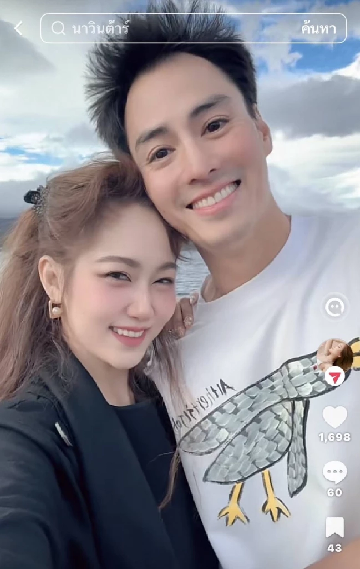 เอาให้เงิบ! รู้จักต้นตระกูล "นาวิน ต้าร์" ดราม่าระอุ "ไฮโซน้ำหวาน" ฟาดให้