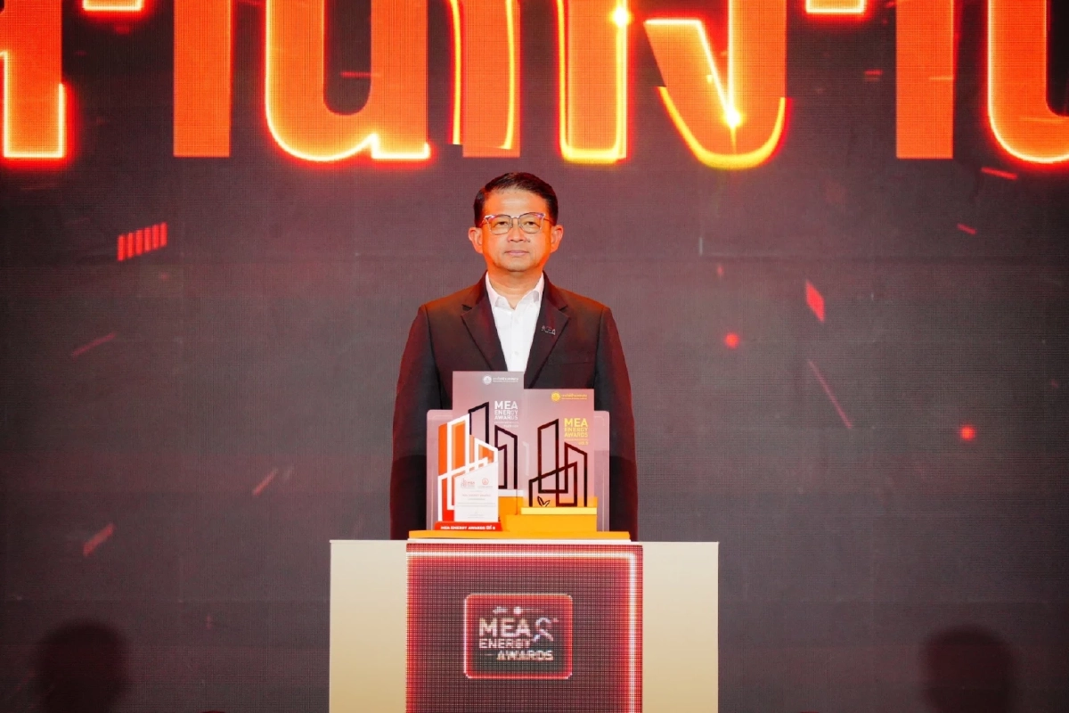 MEA ปักหมุดความสำเร็จ “MEA ENERGY AWARDS ปีที่ 8” ชูผลงานลดใช้ไฟกว่า 60 ล้านหน่วย หนุนอาคารประหยัดพลังงานสู่เมืองยั่งยืน