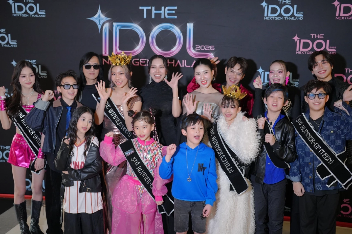 สรุปผลรางวัล THE IDOL NEXT GEN THAILAND 2026 เฟ้นหาสุดยอดไอดอล