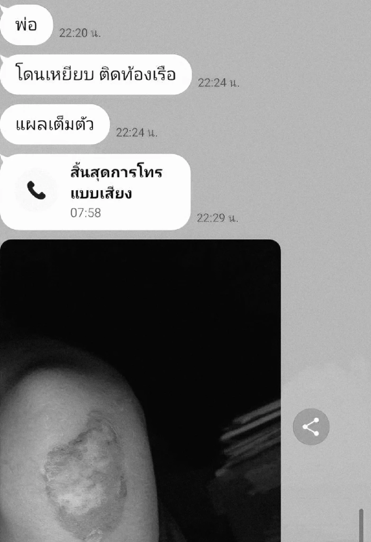 กองทัพเรือ สั่งขัง 7 วัน ผู้กระทำเกินกว่าเหตุ ฝ่าฝืนคำสั่ง ผบ.ทร.