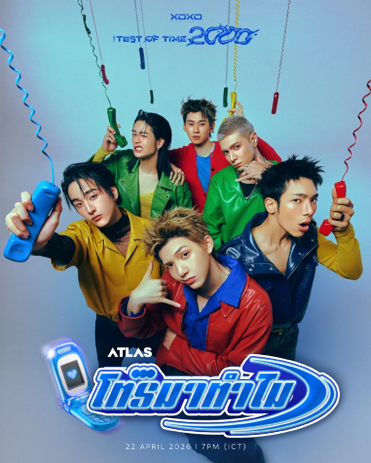 'ATLAS'เจิมโปรเจกต์ ปลุกตำนาน ยุค 2000 ปล่อยรีเมค 'โทรมาทำไม'สะเทือน