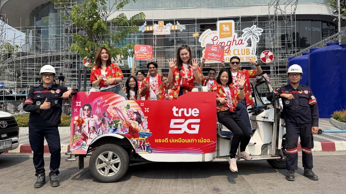 เตรียมพร้อมสัญญาณ 5G  รองรับท่องเที่ยวสงกรานต์ยุคน้ำมันแพง