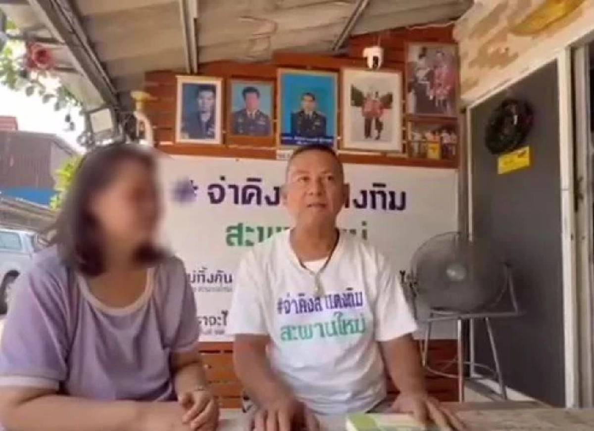 สาวร้องกองปราบ ฝากหมาปอม ไว้กับเพื่อน พอหายป่วย ถูกเรียกเรียกเงินแสน