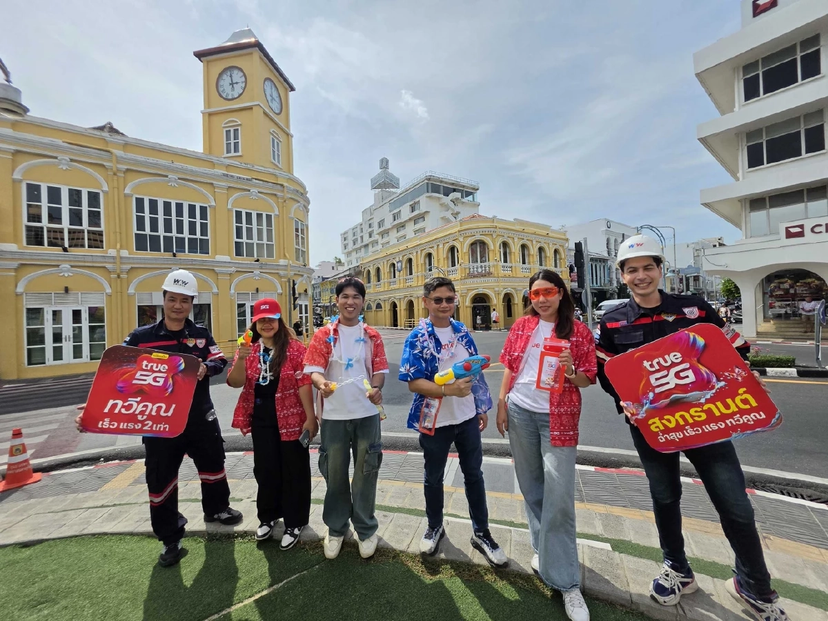 เตรียมพร้อมสัญญาณ 5G  รองรับท่องเที่ยวสงกรานต์ยุคน้ำมันแพง