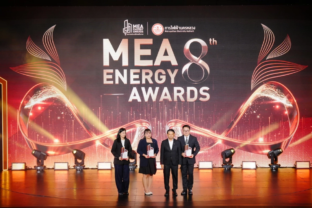MEA ปักหมุดความสำเร็จ “MEA ENERGY AWARDS ปีที่ 8” ชูผลงานลดใช้ไฟกว่า 60 ล้านหน่วย หนุนอาคารประหยัดพลังงานสู่เมืองยั่งยืน