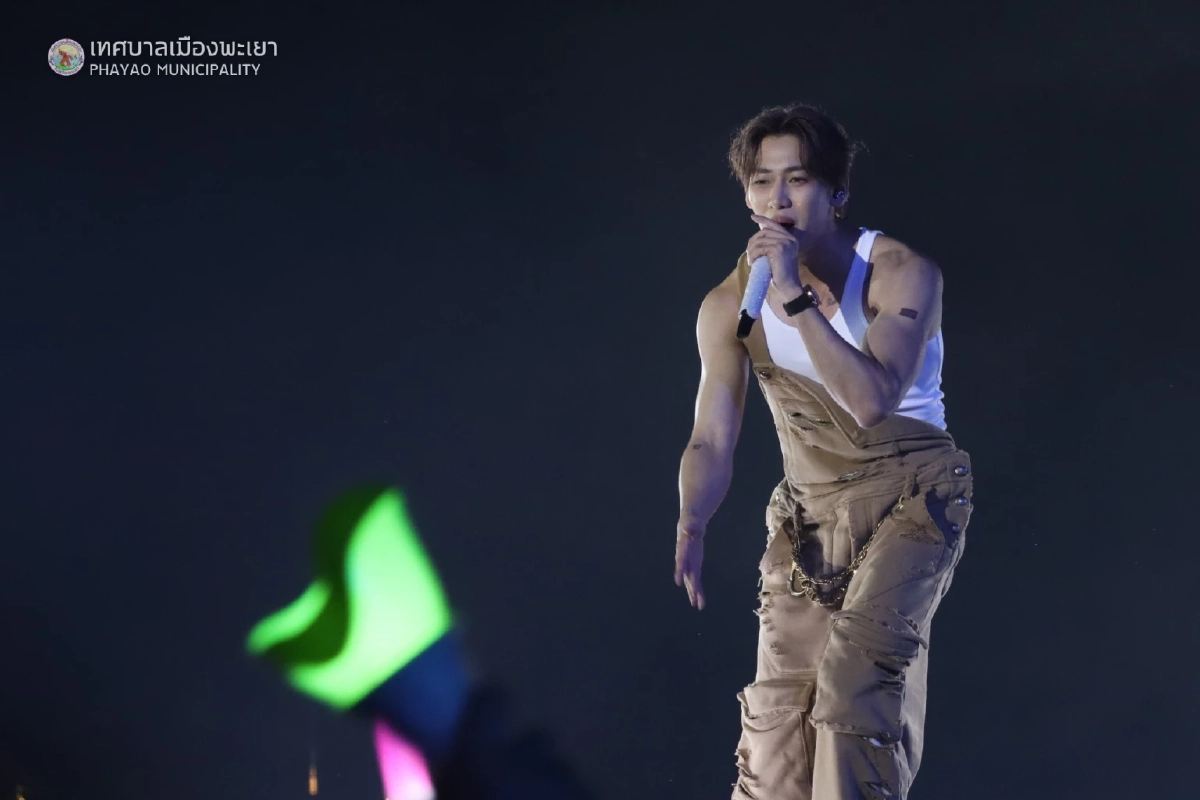 "แบมแบม" โชว์ร่างทอง ขึ้นคอนเสิร์ต ลุงนัสทำถึง! กว๊านพะเยาแตกแล้วจ้า