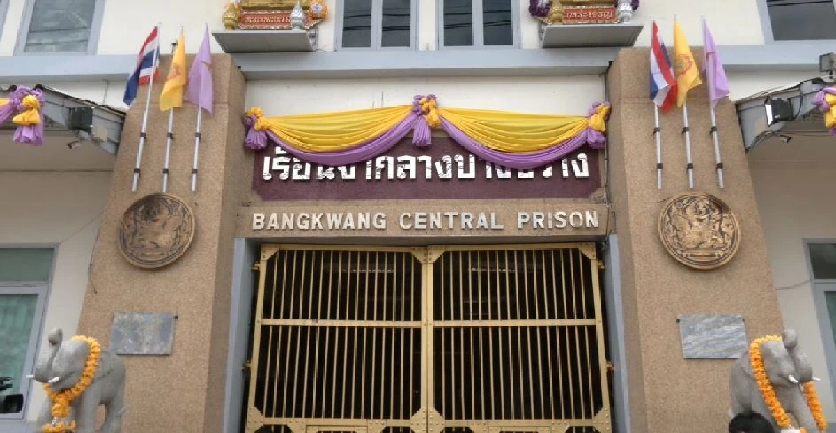 สะเทือนคุกบางขวาง "เสี่ยแป้ง" อัดคลิปแฉผู้คุม - ขอความเป็นธรรม