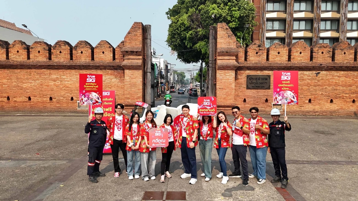 เตรียมพร้อมสัญญาณ 5G  รองรับท่องเที่ยวสงกรานต์ยุคน้ำมันแพง