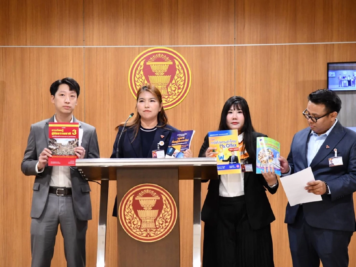 สส.ปชน. ซัด! ตำราเรียน สกร. ราคาโหด คุณภาพต่ำ จี้! รมต.สางปมส่อจัดซื้อไม่โปร่งใส