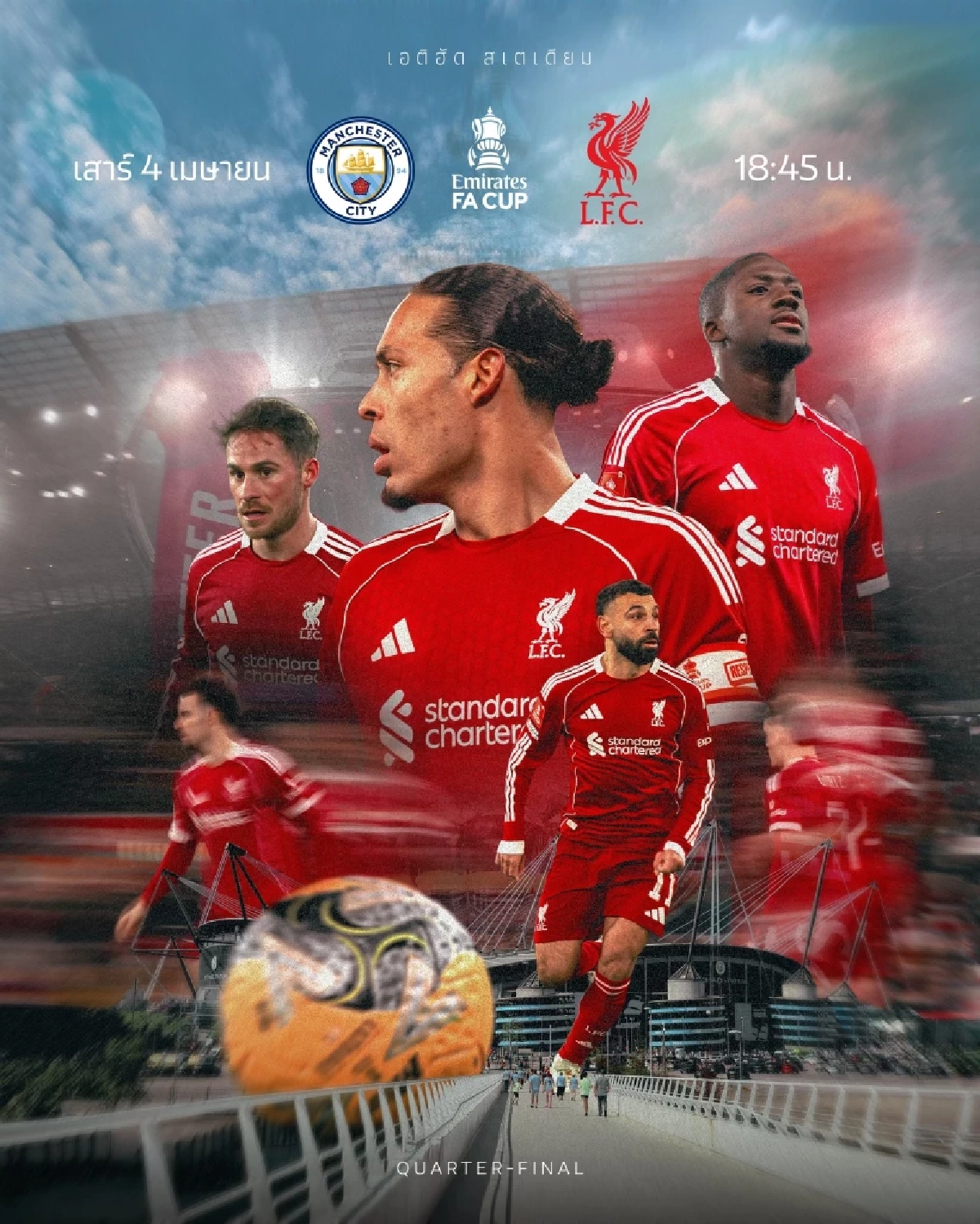 LIVE ลิงค์ดูบอลสด "แมนซิตี้ พบ ลิเวอร์พูล" เอฟเอ คัพ อังกฤษ เวลา 18.45 น.