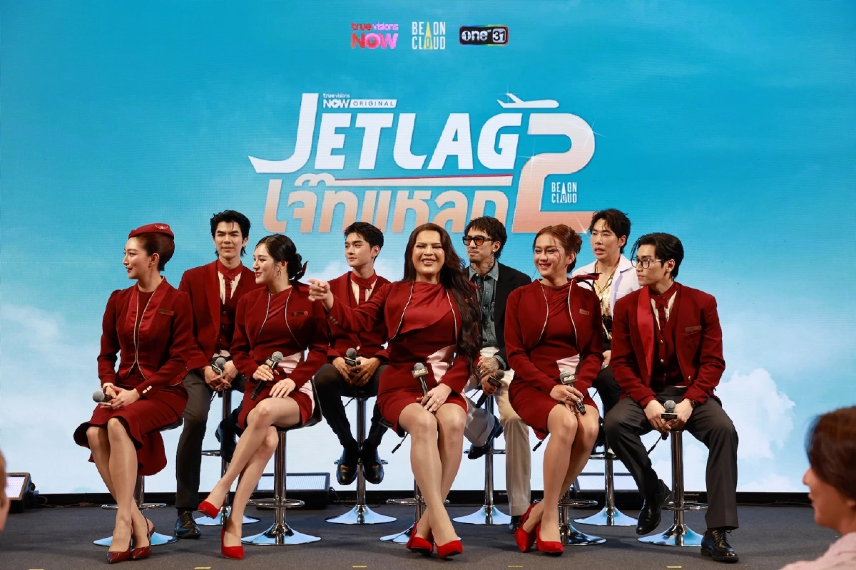 กรามโยก! 'เจ๊ทแหลก 2(Jetlag2) กลับมาสร้างตำนานความบันเทิงระดับ First Class!