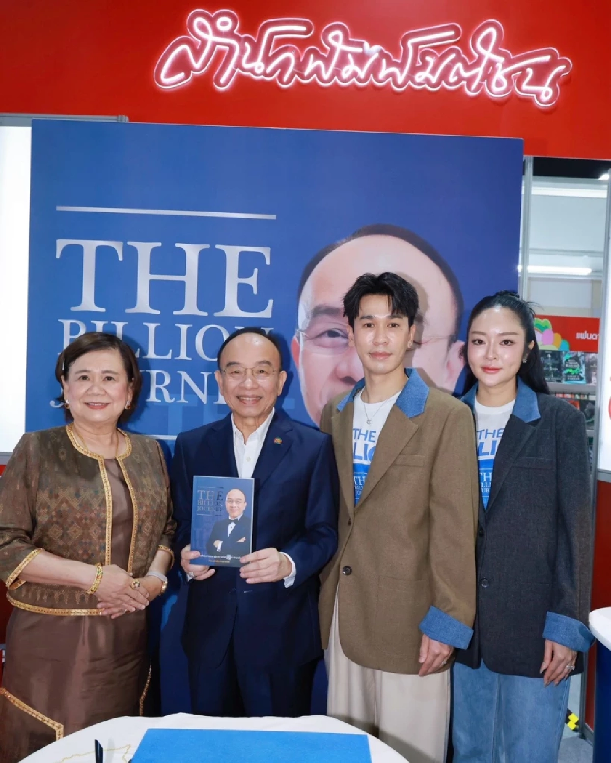 "พีท กันตพร" หาเช้ากินค่ำ "แก้มบุ๋ม" ลั่น ไม่ใช่ผู้บริหาร ทำงานเหมือนเป็นหนี้