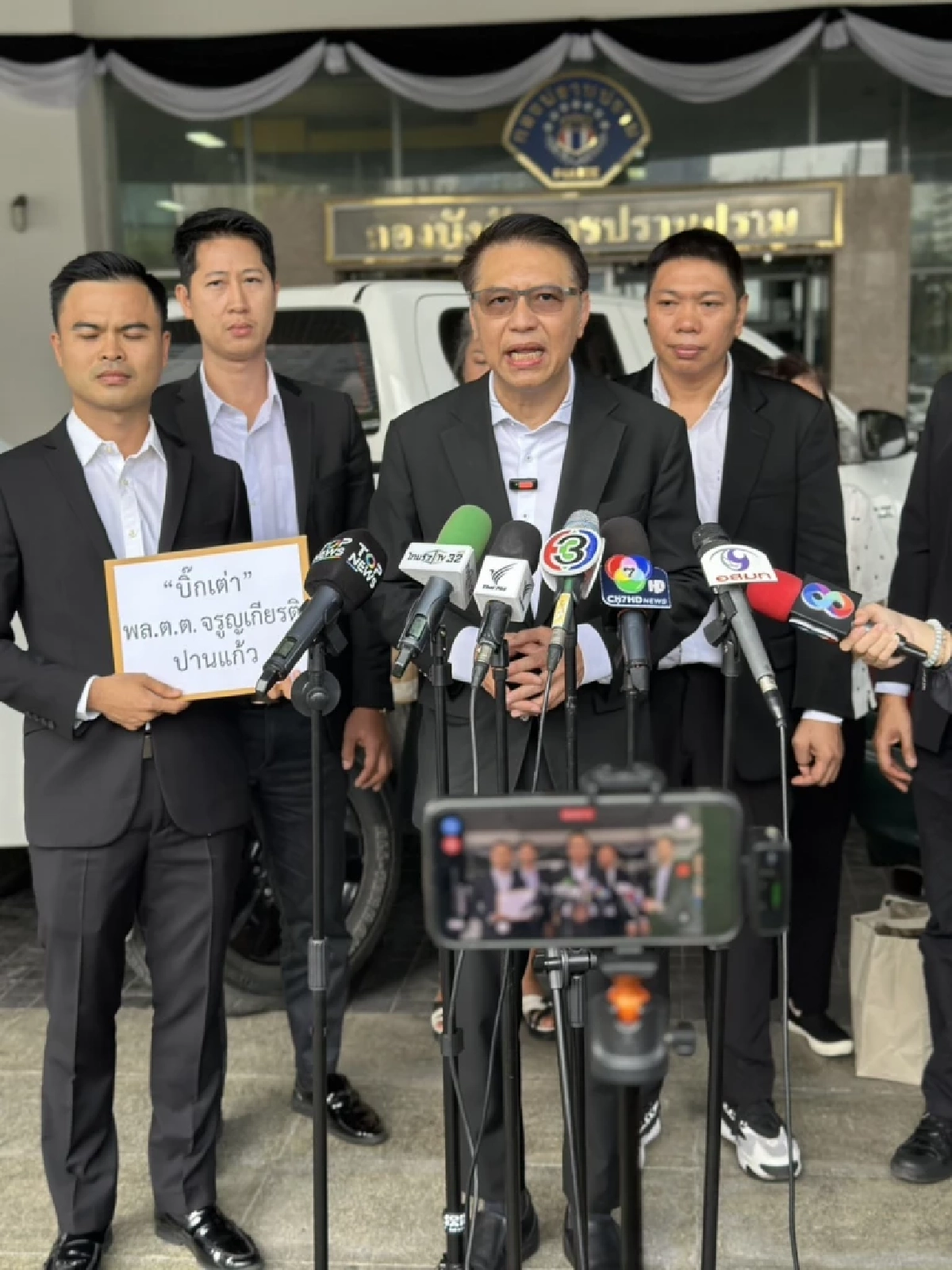 ทนายยื่นหลักฐานศาลเยอรมัน เงิน 12.2 ล้าน ไม่ได้โอนเข้า "พระอาจารย์คึกฤทธิ์"