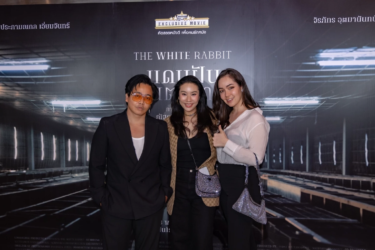 เข้าโรงแล้ว ‘แดนฝันอันตรธาน’ (The White Rabbit) ถูกใจคอหนังนอกกระแส!