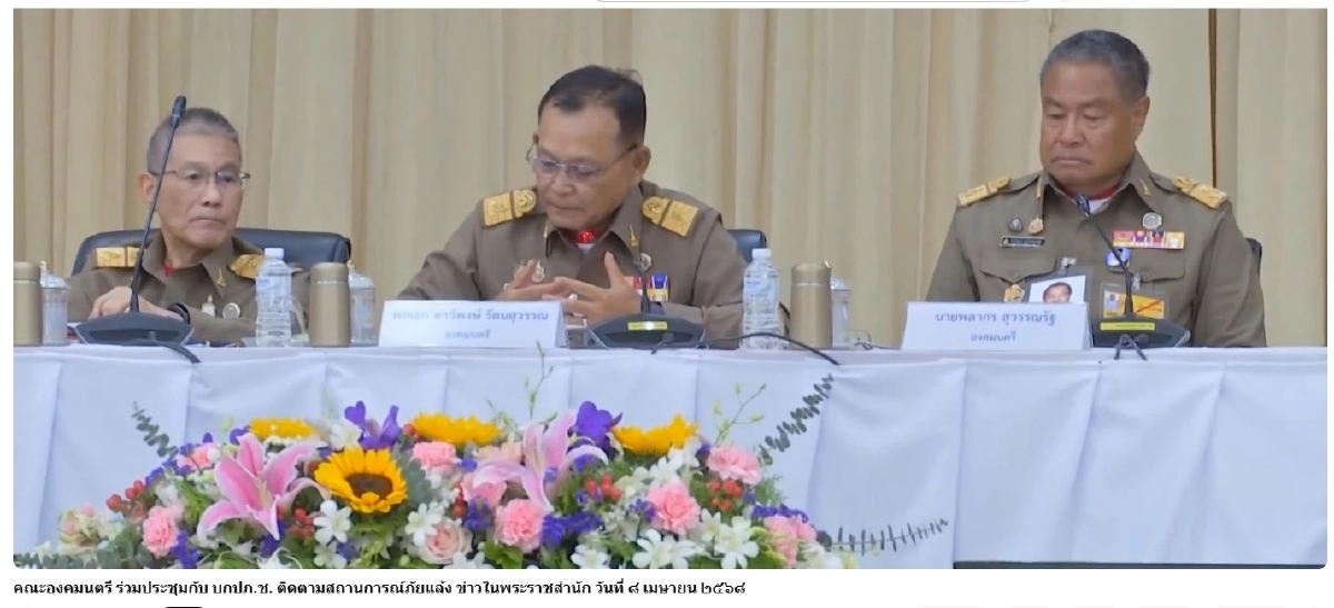 นายกฯ ตอกกลับ "พรรคส้ม" ไร้วุฒิภาวะ ปม ”องคมนตรี“ ร่วมประชุม ปภ.