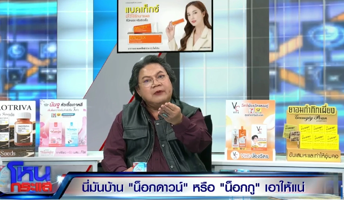 สาเหตุ "อาจารย์ยิ่งศักดิ์" นั่งพิธีกรโหนกระแส "หนุ่ม กรรชัย" จะทิ้งหน้าจอจริงไหม?