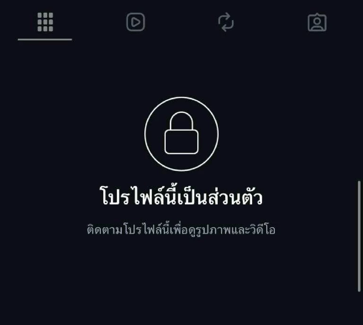 ‘พาย สก๊อต’ ปิดโปรไฟล์หนี? เปิดประวัติทายาทสิงห์หมื่นล้าน สามี ‘มายด์ ลภัสลัล’