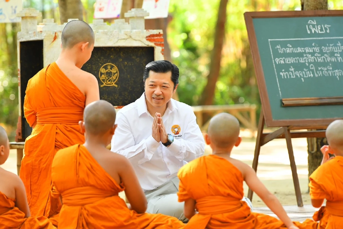 มอบรางวัลเชิดชูเกียรติ “สามเณรปลูกปัญญาธรรม” แห่งปี 2569