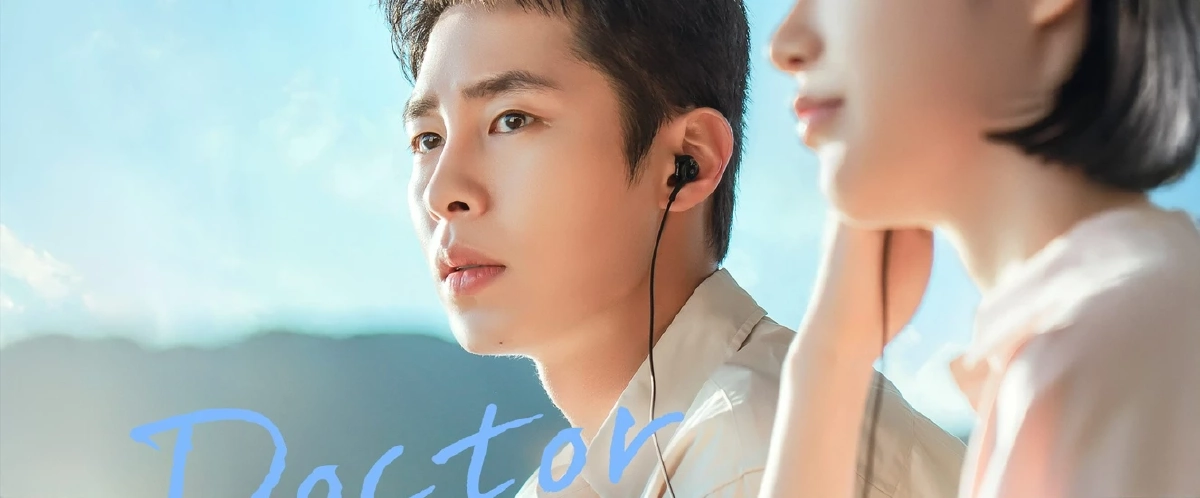 เรื่องย่อ Doctor on the Edge 'อีแจอุค - ชินเยอึน' พารักอบอุ่นกลางเกาะลับ