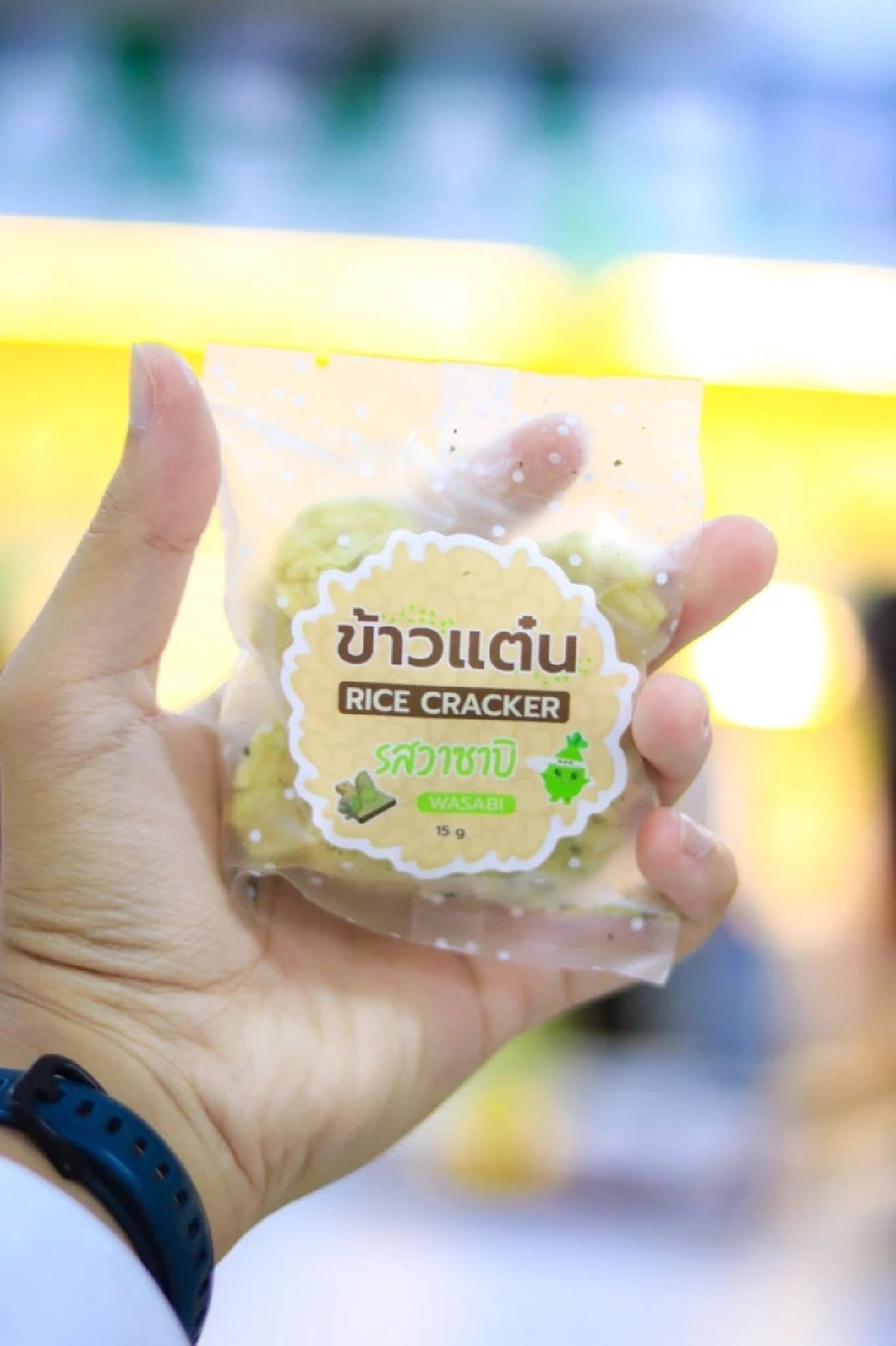 บุกบุรีรัมย์  ‘วาซาบิ เวิลด์’ เปิดมิติใหม่ท่องเที่ยวเชิงเกษตร
