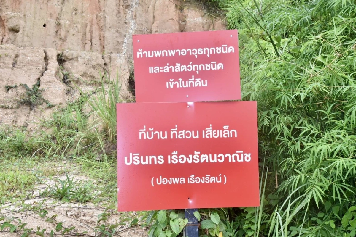 ​"เสี่ยเล็ก" โร่พบ "ผู้ช่วยรมว.สุชาติ" ยืนยันไม่มาเฟียฟรีด้อม ก่อนนายกฯบินด่วนลงพื้นที่