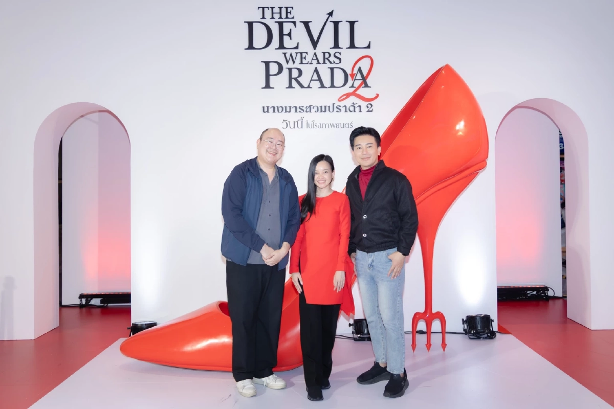 เอส เอฟ x โคคา-โคล่า ชวน ‘จิมมี่ – ซี’ ฉลอง ‘THE DEVIL WEARS PRADA 2’ พร้อมโปรโมชั่นพิเศษ