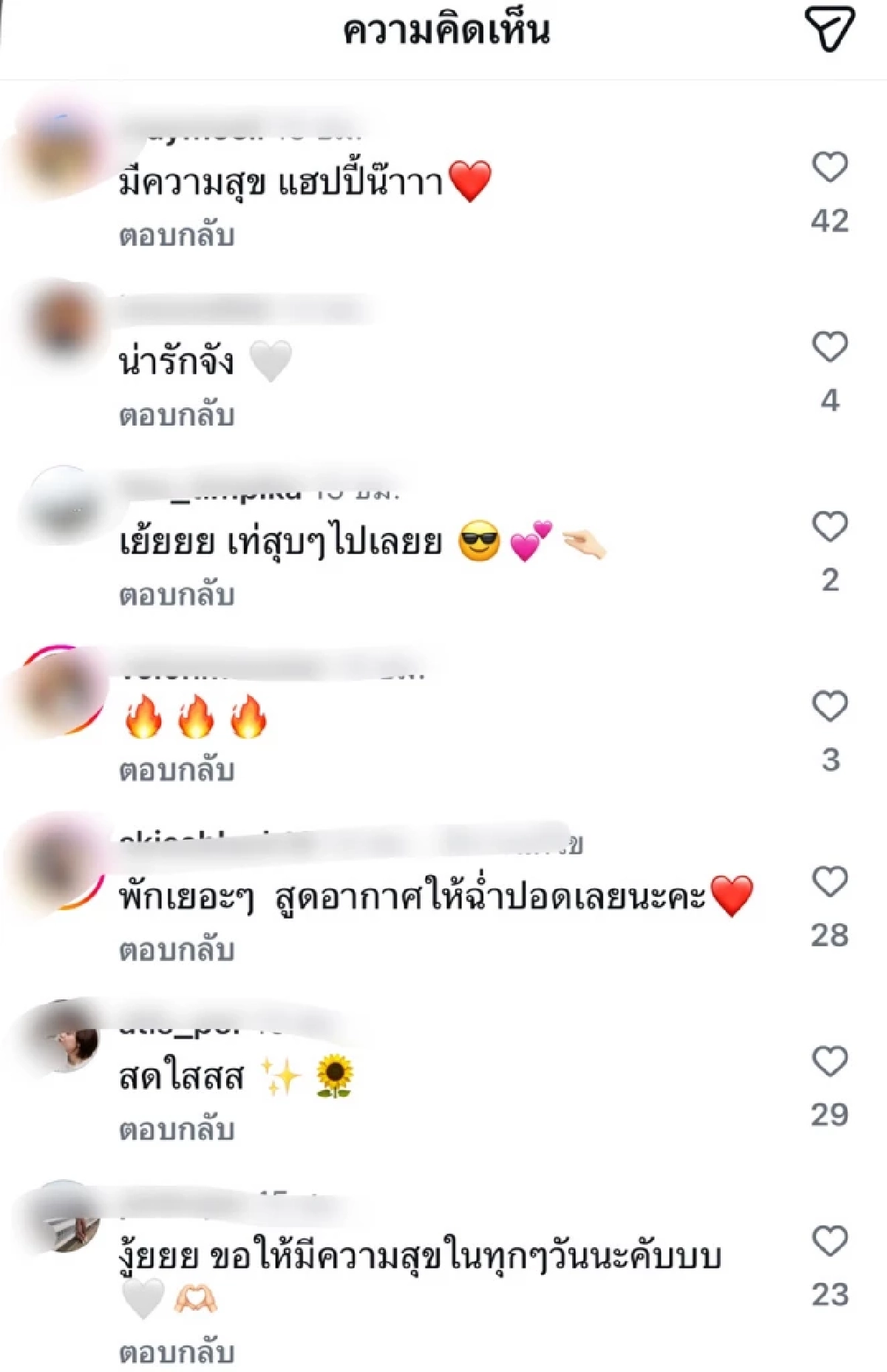 “นาย ณภัทร” ทำแบบนี้หลังประกาศตัดขาดแม่ ชาวเน็ตแบ่งทีม แห่เมนต์สนั่น!