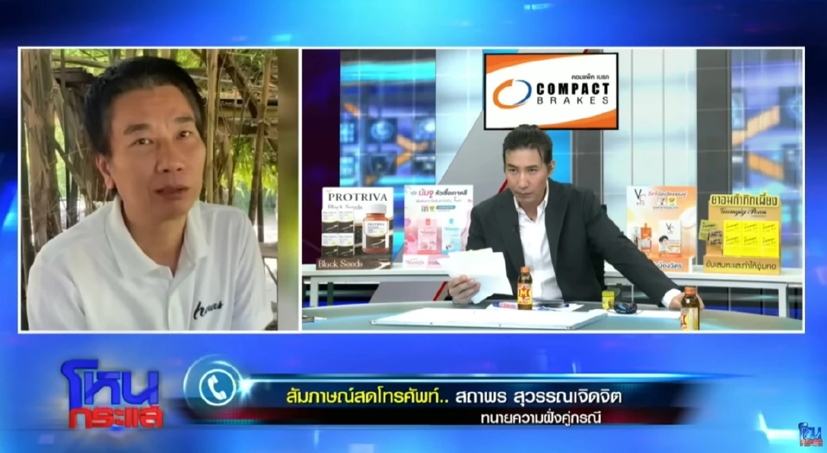 ทนายเผย "หมอดูดัง" อาการไม่ค่อยดี หลังเจอกล่าวหาล่วงละเมิดทางเพศ