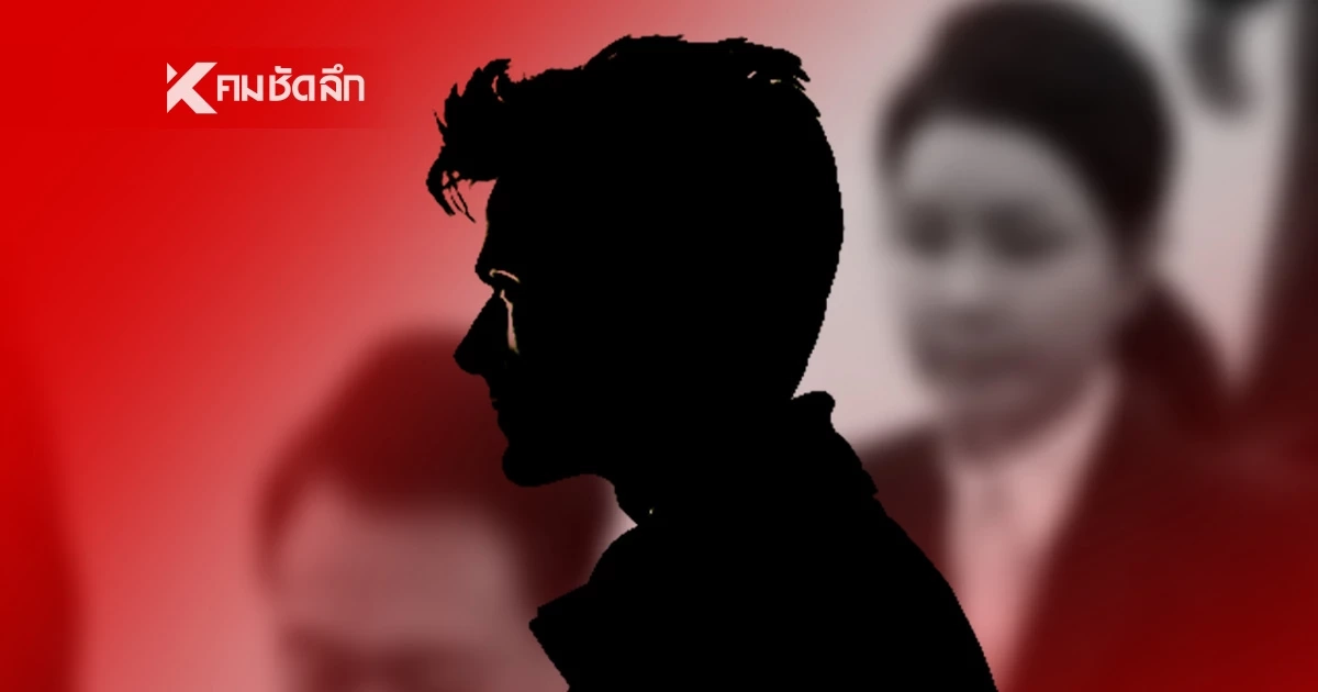 ช็อก! 'พบศพผู้พิพากษา' เสียชีวิตปริศนาหลังตัดสินเพิ่มโทษ ผู้ทรงอิทธิพล