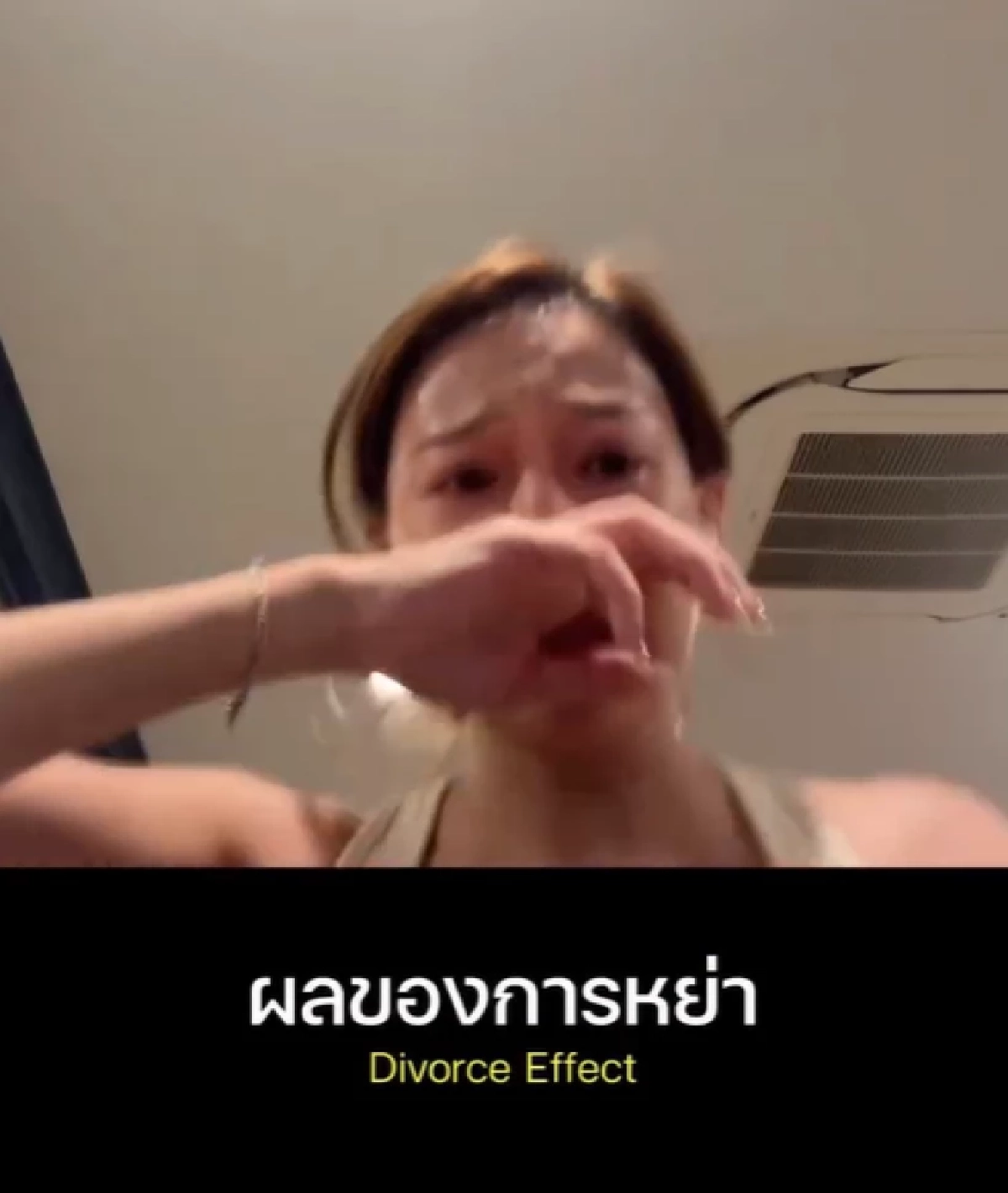 อดีตนักแสดงดัง 'Hormones' รีวิวชีวิตหลังหย่า จำได้มั้ย ไอซ์ Hormones