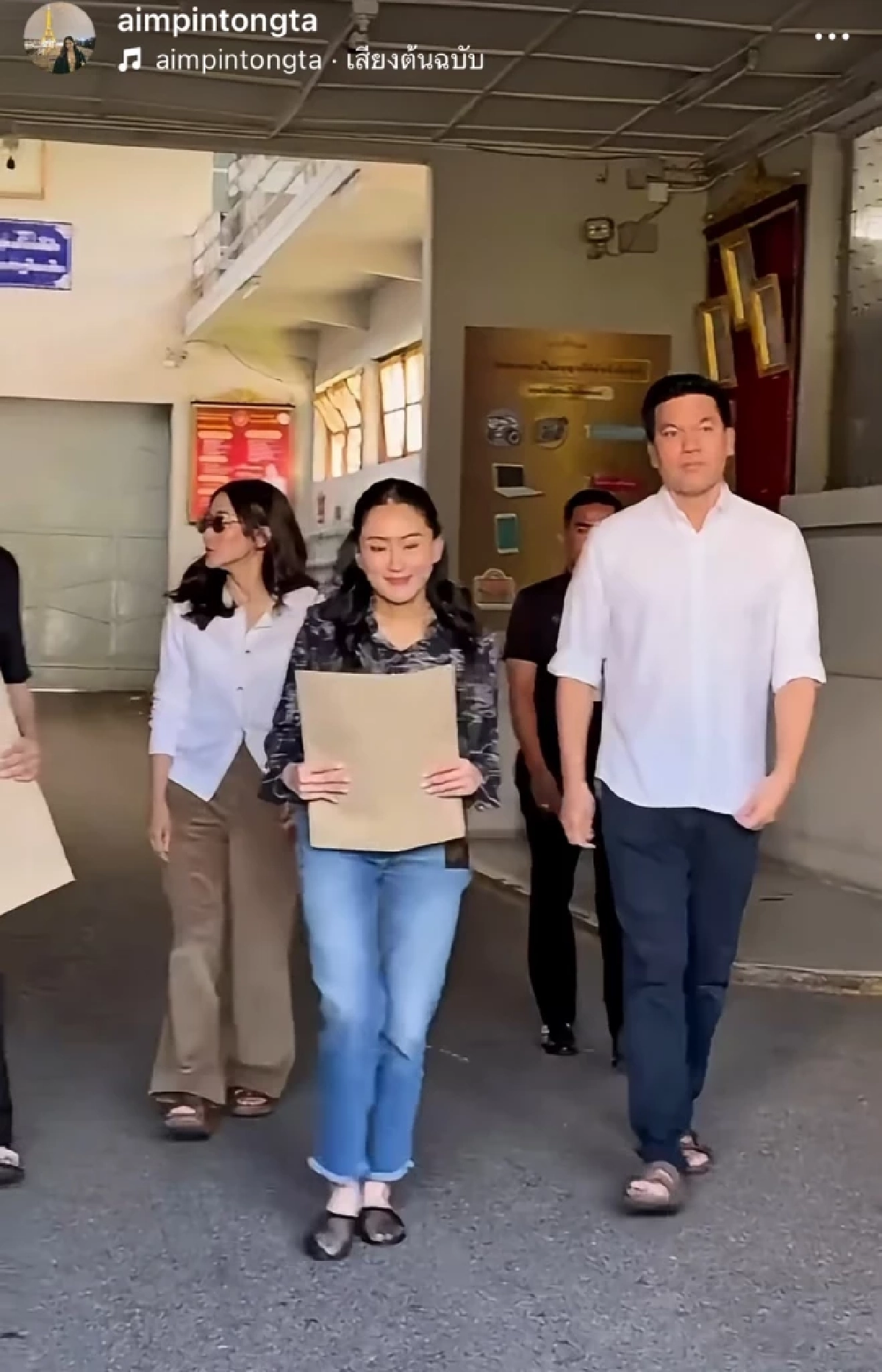 "เอม พินทองทา" โพสต์ซึ้งถึงพ่อ การรอคอย กำลังจะสิ้นสุดลง