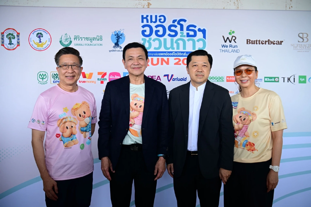 “มูลนิธิศุภชัย–บุษดี” หนุนภารกิจ ‘ชวนก้าว’ ยอดบริจาคทะลุ 100 ล้าน