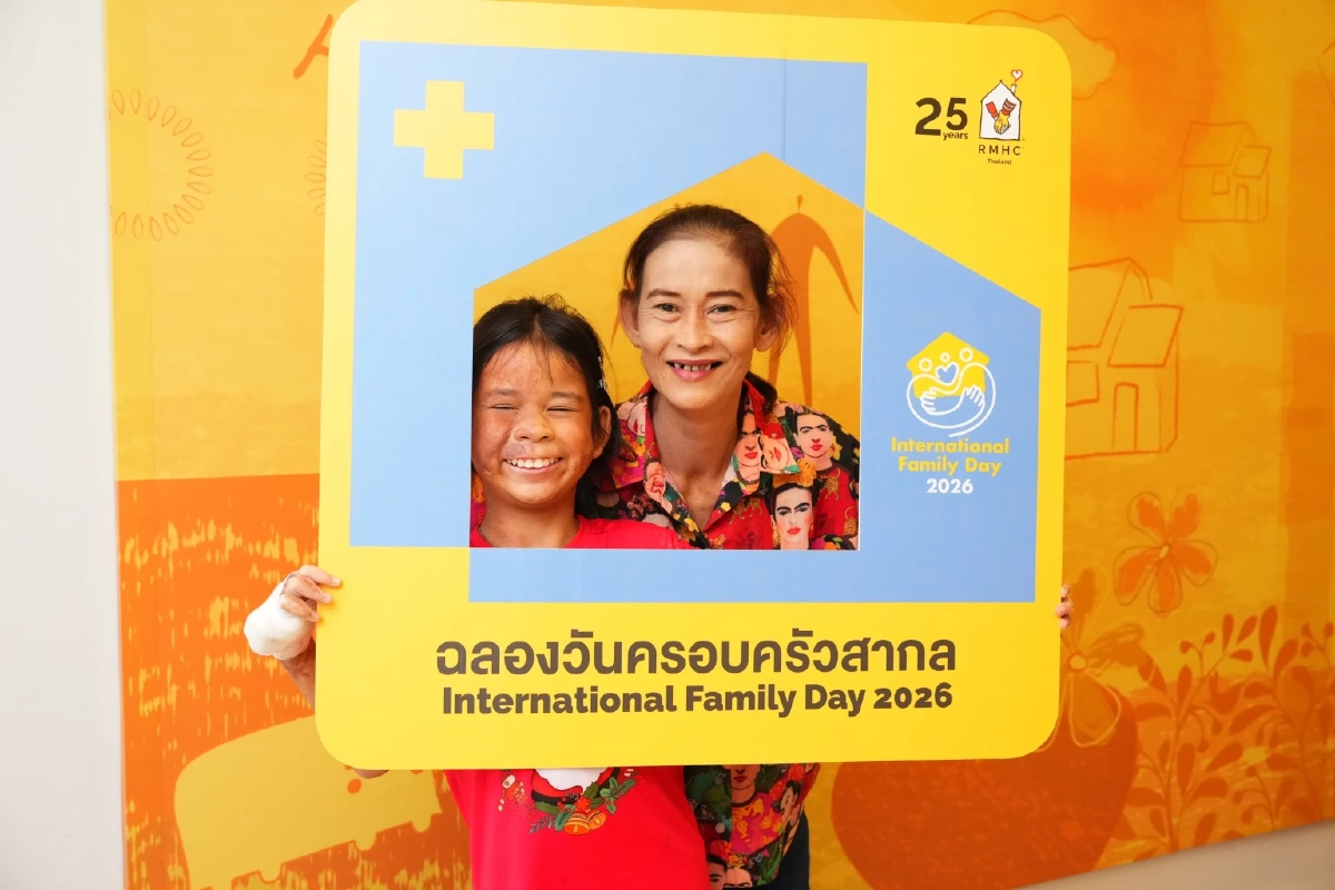 ส่งต่อพลังรัก "บ้านแมค" เดินหน้าดูแลครอบครัวผู้ป่วยเด็ก ชวนคนไทยร่วม "ปันน้ำใจ"