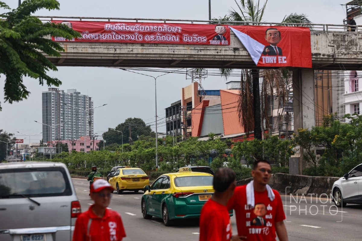 เช็กเส้นทางเลี่ยง "ทักษิณ" พ้นคุก! เสื้อแดงระดมพลปักหลักหน้าคลองเปรม