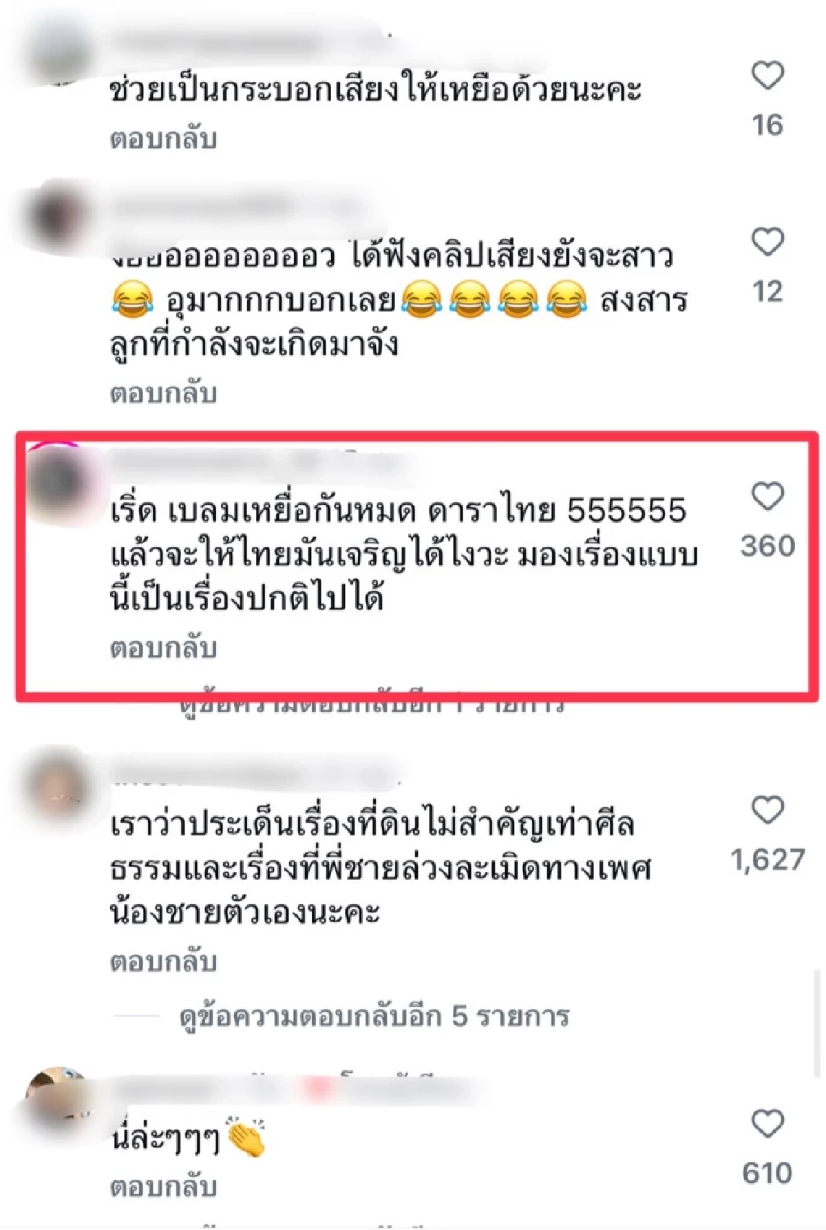 "ทราย สก๊อต"  เคลื่อนไหวล่าสุด เผยความในใจบีบคั้น โพสต์ซึ้งขอบคุณทุกพลังบวก