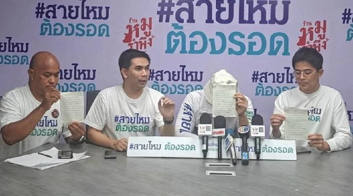 "หมอดูดัง" อมมังกร! ล่วงละเมิดทางเพศ อ้างแก้กรรมแบบ VIP ดาราเป็นลูกศิษย์เพียบ