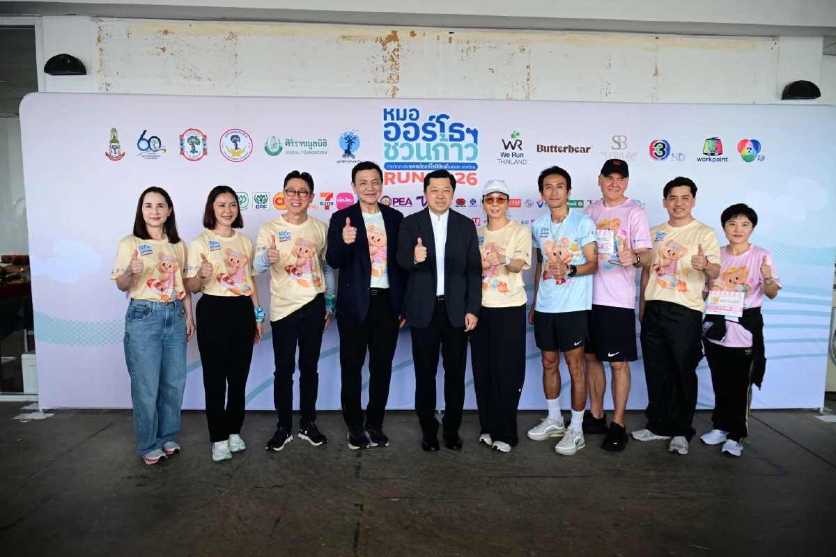 “มูลนิธิศุภชัย–บุษดี” หนุนภารกิจ ‘ชวนก้าว’ ยอดบริจาคทะลุ 100 ล้าน
