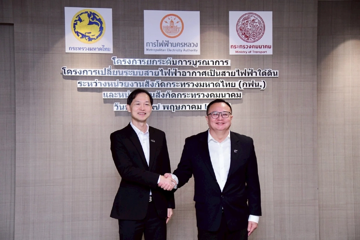 MEA จับมือ 6 หน่วยงานคมนาคม ยกระดับบูรณาการโครงการสายไฟฟ้าใต้ดิน มุ่งพัฒนาโครงสร้างพื้นฐานสร้างมหานครไร้สายอย่างยั่งยืน