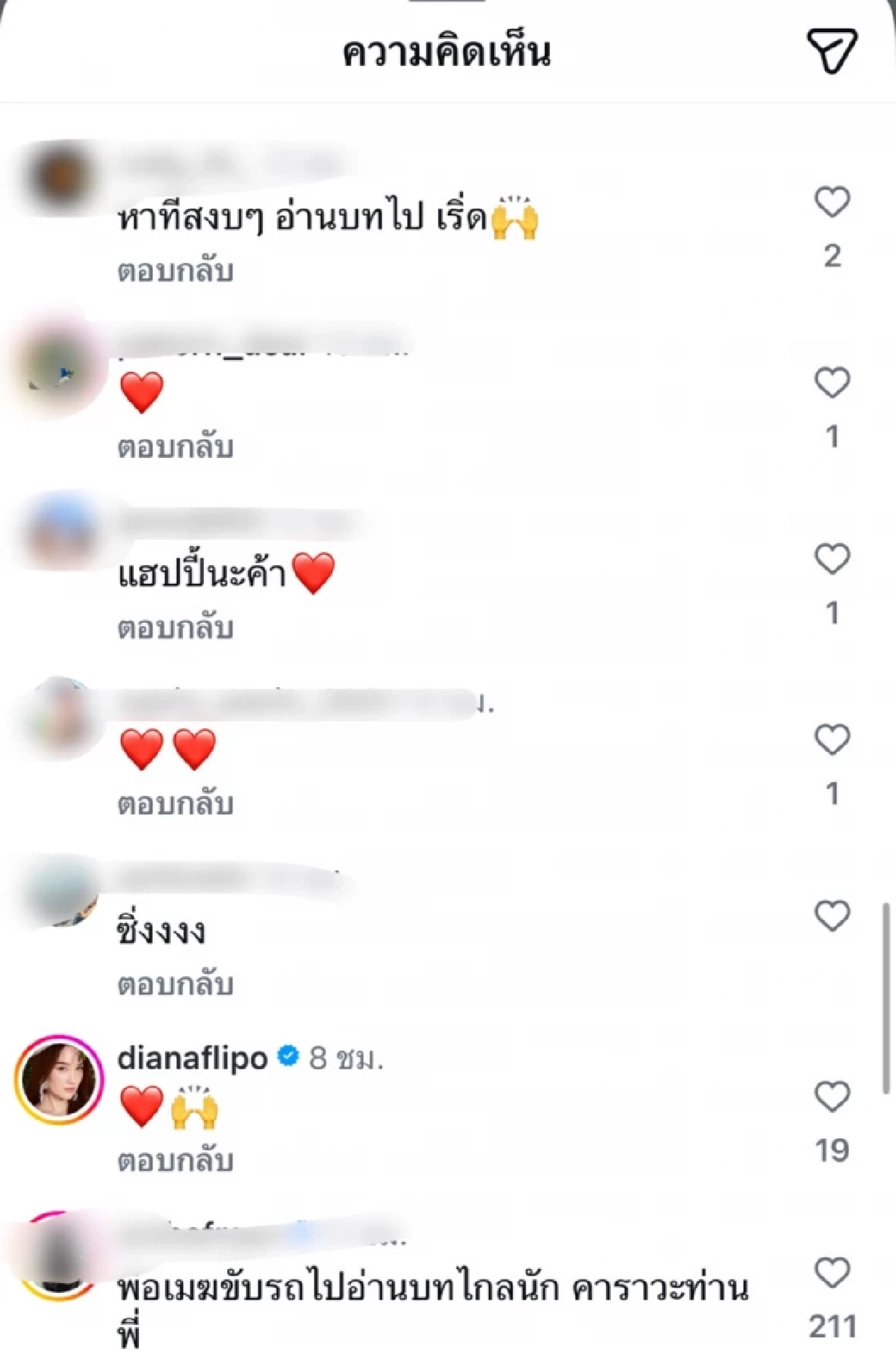 “นาย ณภัทร” ทำแบบนี้หลังประกาศตัดขาดแม่ ชาวเน็ตแบ่งทีม แห่เมนต์สนั่น!