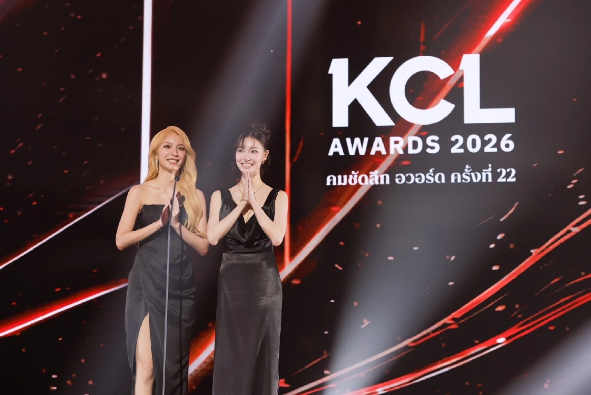 'LYKN' คว้า 'T-POP ชายยอดเยี่ยม' ตอกย้ำคุณภาพตัวท็อป KCL AWARDS 2026