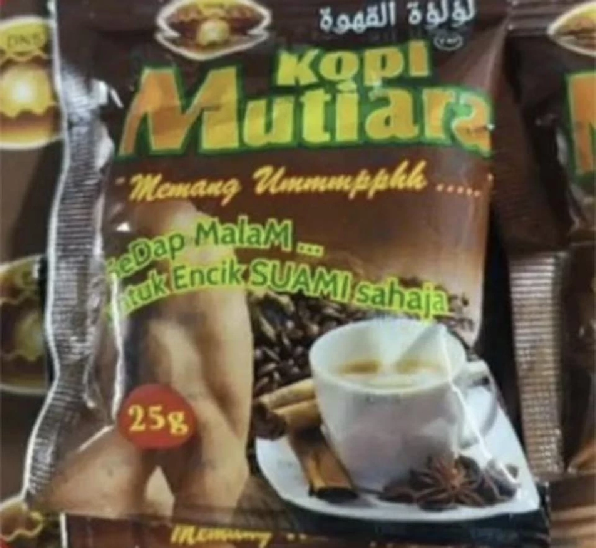เตือนภัย! สั่งแบนกาแฟดัง แอบผสมยา "ซิลเดนาฟิล" อันตรายถึงตุยได้