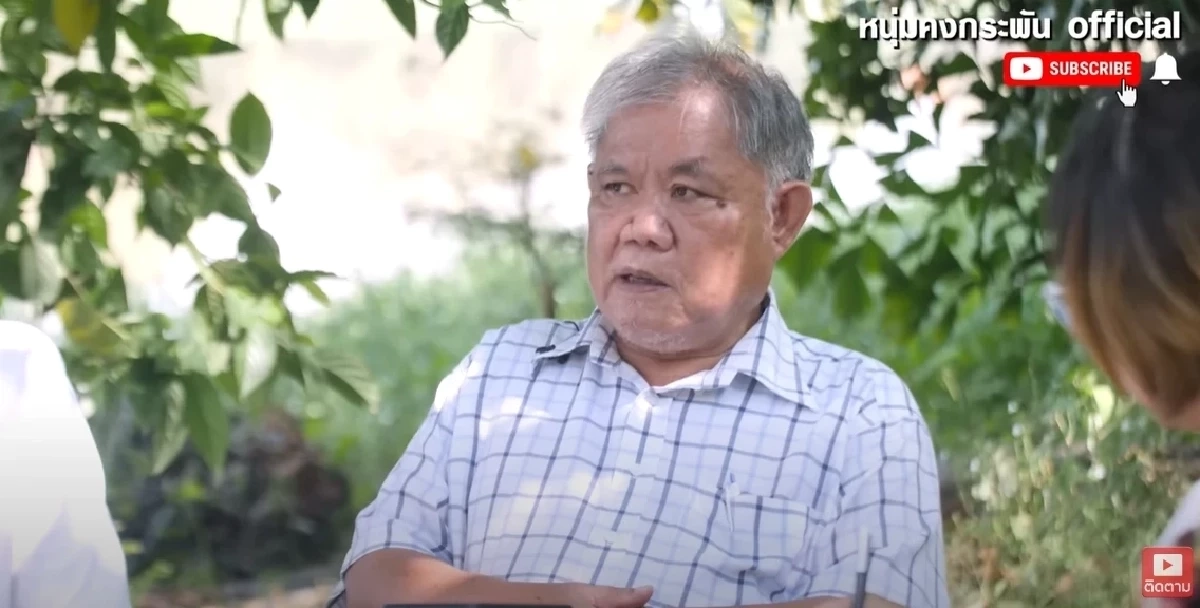 เปิดประวัติ อาจารย์ไพศาล แสนไชย ผู้เชี่ยวชาญด้านนิมิตกรรม