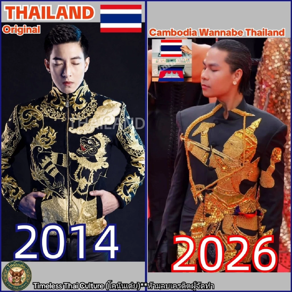 ขายขี้หน้า ‘ซุปตาร์เขมร’ โดนหิ้วปีกกลางพรมแดงคานส์ เหตุทำผิดกฎเหล็ก