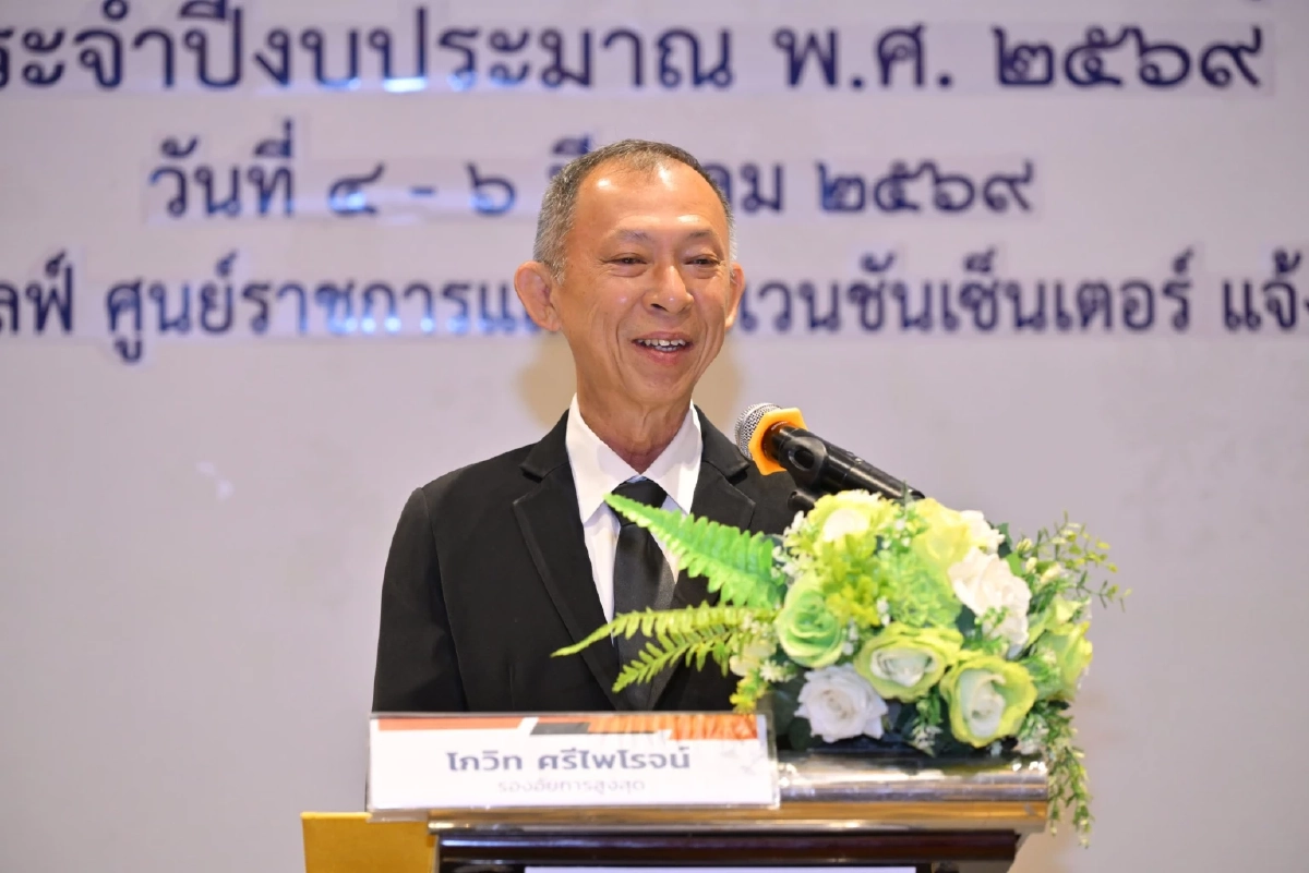 นายโกวิท ศรีไพโรจน์ 