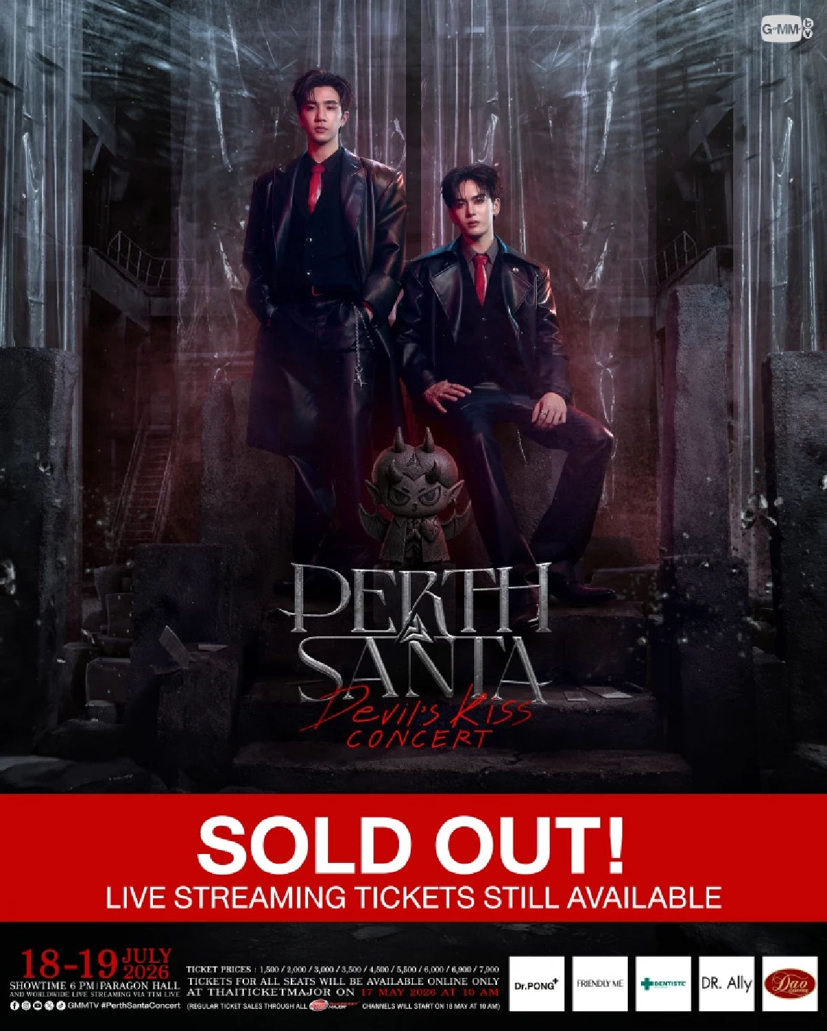 Sold Out 2 รอบ! 'PERTH SANTA DEVIL'S KISS' แต่ใครไม่ได้บัตรเข้างาน มุงทางนี้